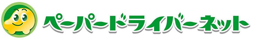 ペーパードライバーネット-contact-form-